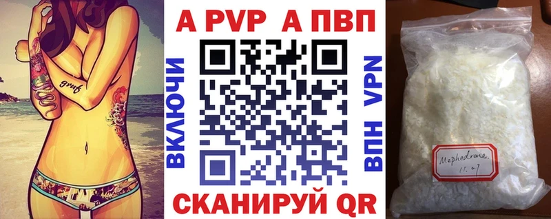 Где купить наркоту Кингисепп ГАШ  Кокаин  АМФ  Alpha PVP  МАРИХУАНА  МЕФ 