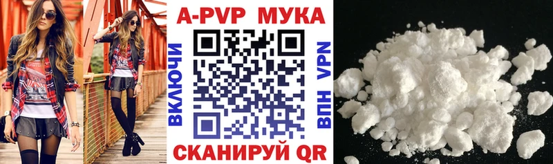 Alpha PVP СК КРИС  MEGA онион  Кингисепп 