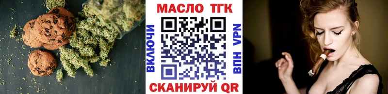 блэк спрут зеркало  цены наркотик  Кингисепп  Еда ТГК конопля 