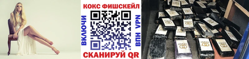 КОКАИН Перу  Кингисепп 