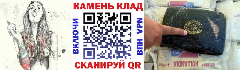 ГАШИШ Ice-O-Lator  Кингисепп 