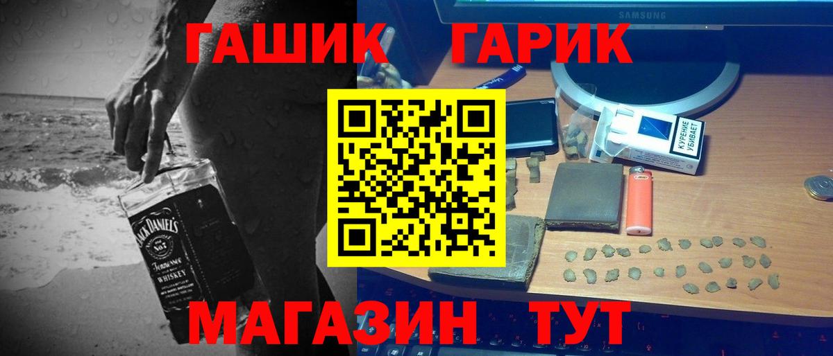 ГАШ Изолятор Кингисепп