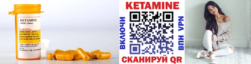 КЕТАМИН VHQ  OMG ТОР  Кингисепп  сколько стоит 