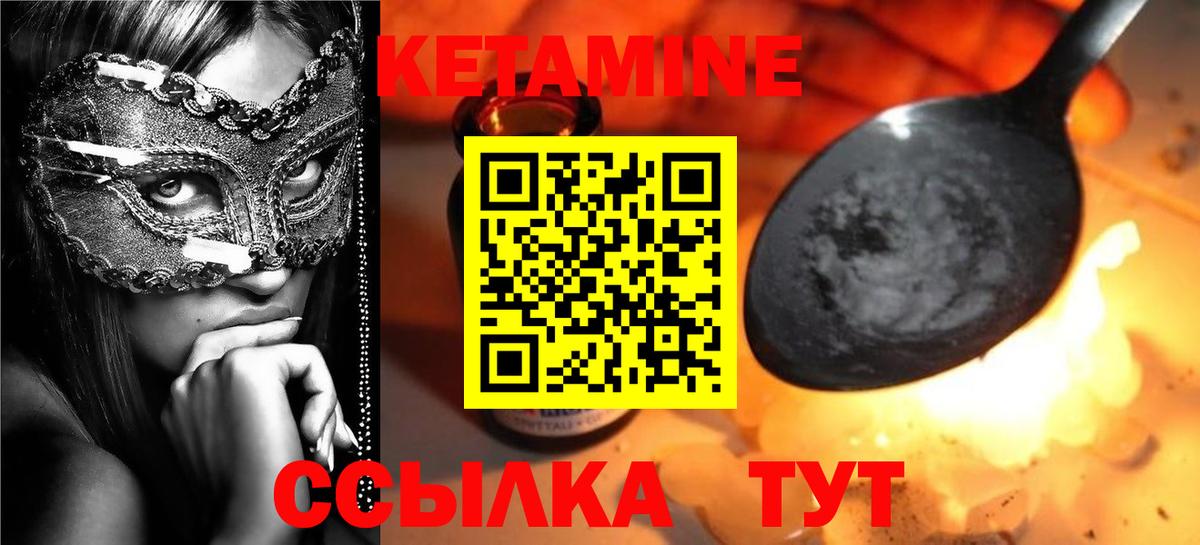 ГАШ  МДМА  МАРИХУАНА  Cocaine  ГАШ  LSD-25  Вход с VPN  Кингисепп  Мефедрон  