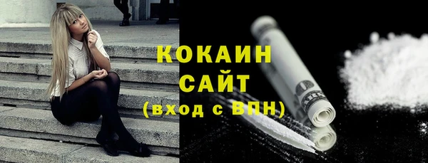 эйфоретик Зеленокумск