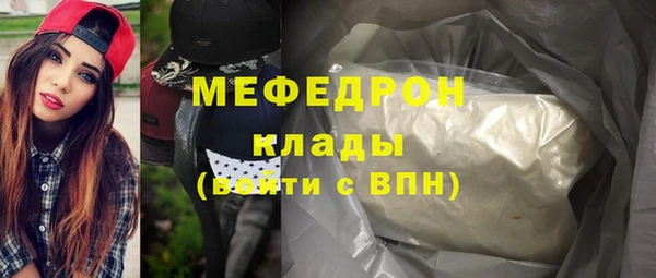 эйфоретик Зеленокумск