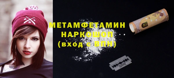 эйфоретик Зеленокумск