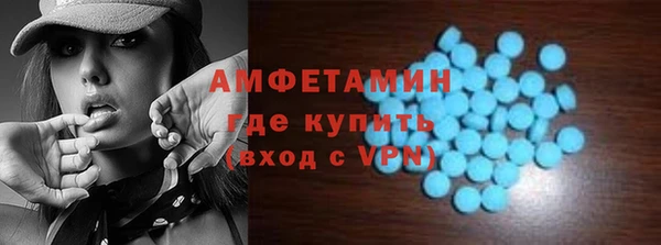 Альфа ПВП Мегион