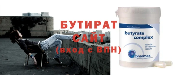 СК Зеленодольск