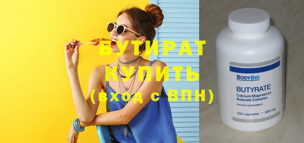 СК Зеленодольск