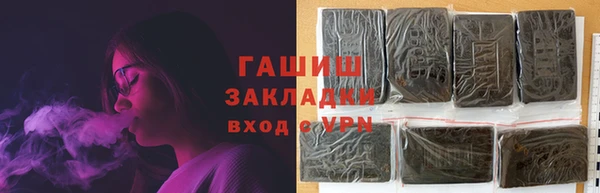 эйфоретик Зеленокумск