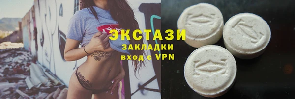 эйфоретик Зеленокумск