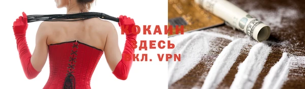 эйфоретик Зеленокумск
