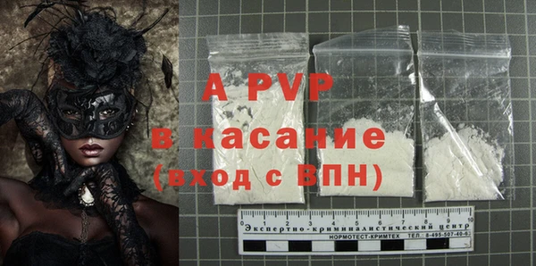 эйфоретик Зеленокумск