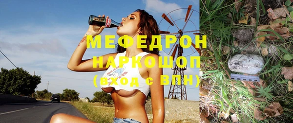крисы Инсар