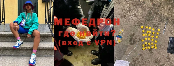 эйфоретик Зеленокумск