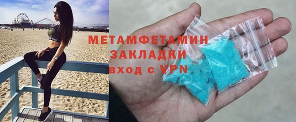 эйфоретик Зеленокумск
