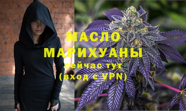 эйфоретик Зеленокумск