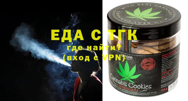 наркотики Инта