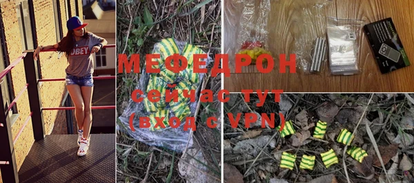 СК Зеленодольск