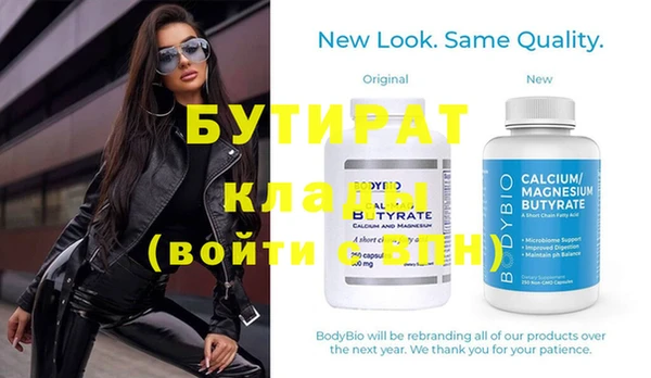 наркотики Инта