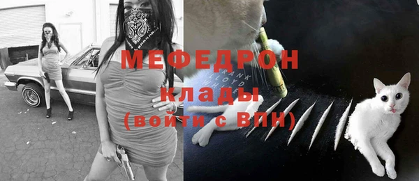 крисы Инсар
