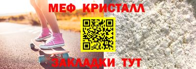 винт Кунгур
