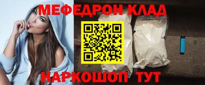кокаин премиум Кумертау