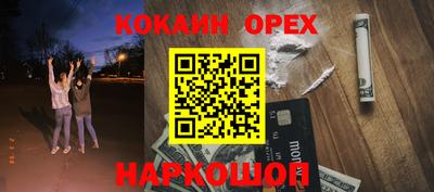 соль курить ск Кулебаки
