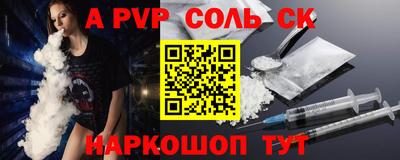 винт Кунгур