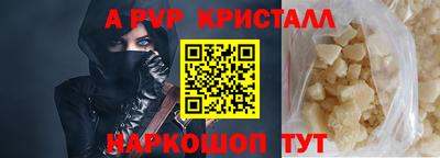 винт Кунгур