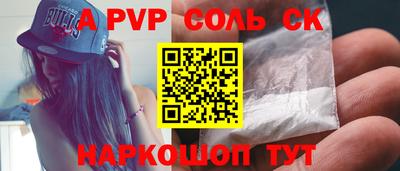 соль курить ск Кулебаки