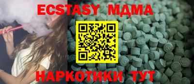 кокаин премиум Кумертау