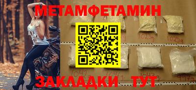 кокаин премиум Кумертау