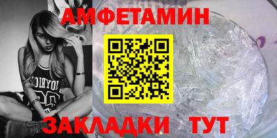винт Кунгур
