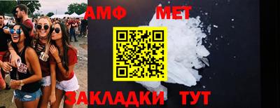 соль курить ск Кулебаки