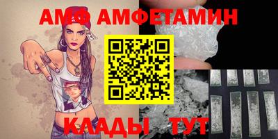 соль курить ск Кулебаки
