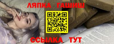 соль курить ск Кулебаки