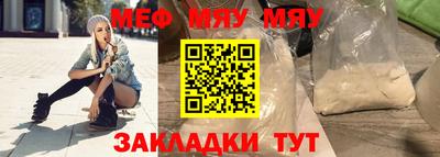 винт Кунгур