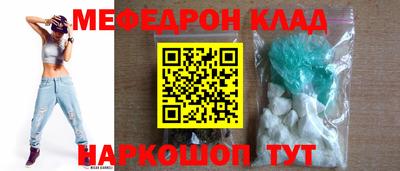 соль курить ск Кулебаки