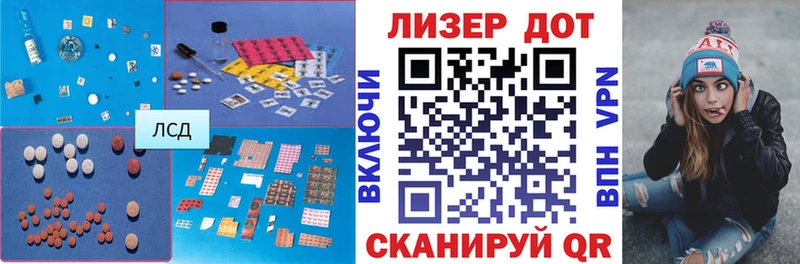 LSD-25 экстази ecstasy  MEGA онион  Кингисепп 
