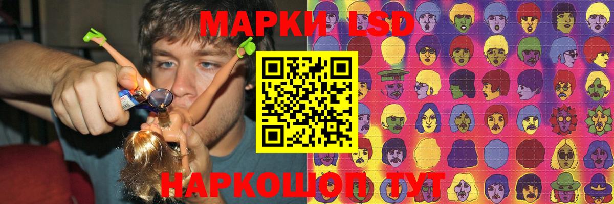 LSD-25 экстази кислота  Вход с VPN  Кингисепп  LSD-25 экстази ecstasy 