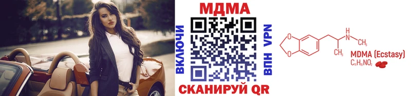 наркотики  hydra ссылки  MDMA кристаллы  Кингисепп 