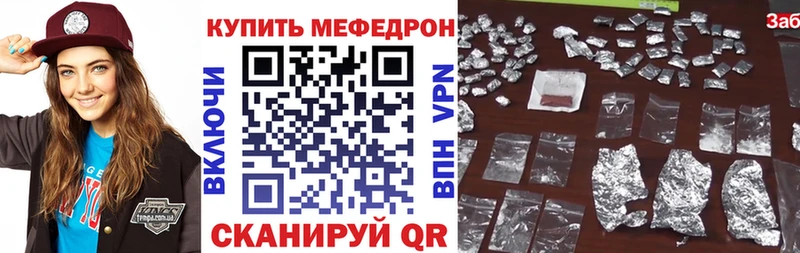 нарко площадка официальный сайт  Кингисепп  Мефедрон кристаллы  закладки 
