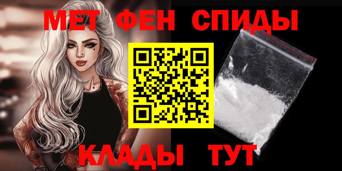 Метамфетамин винт Кингисепп