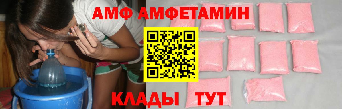 МЕТАМФЕТАМИН винт  МЕТАМФЕТАМИН винт  Вход с VPN  МЕТАМФЕТАМИН  Кингисепп 