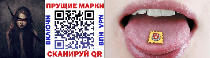 как найти наркотики  Кингисепп  кракен ONION  Марки NBOMe 1,8мг 
