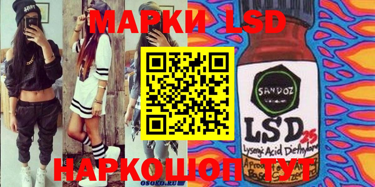 Марки N-bome 1,8мг  Марки 25I-NBOMe  Вход с VPN  Кингисепп  Марки N-bome 1,8мг 