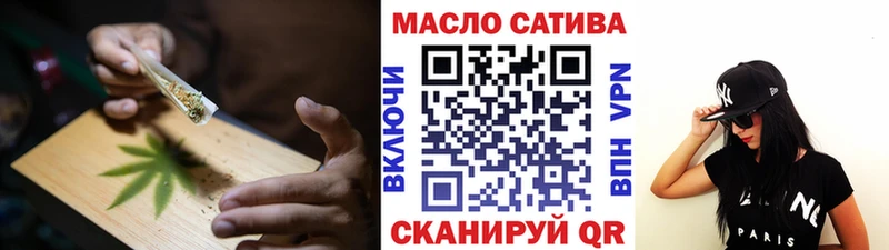 где купить   Кингисепп  Дистиллят ТГК Wax 