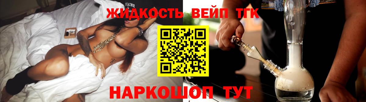 ТГК Wax  что такое   Кингисепп  Вход с VPN 